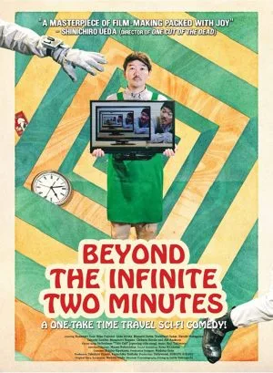 Poster du film "Beyond the infinite two minutes"