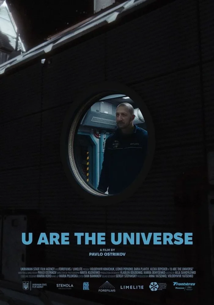 Poster du film "U are the universe"